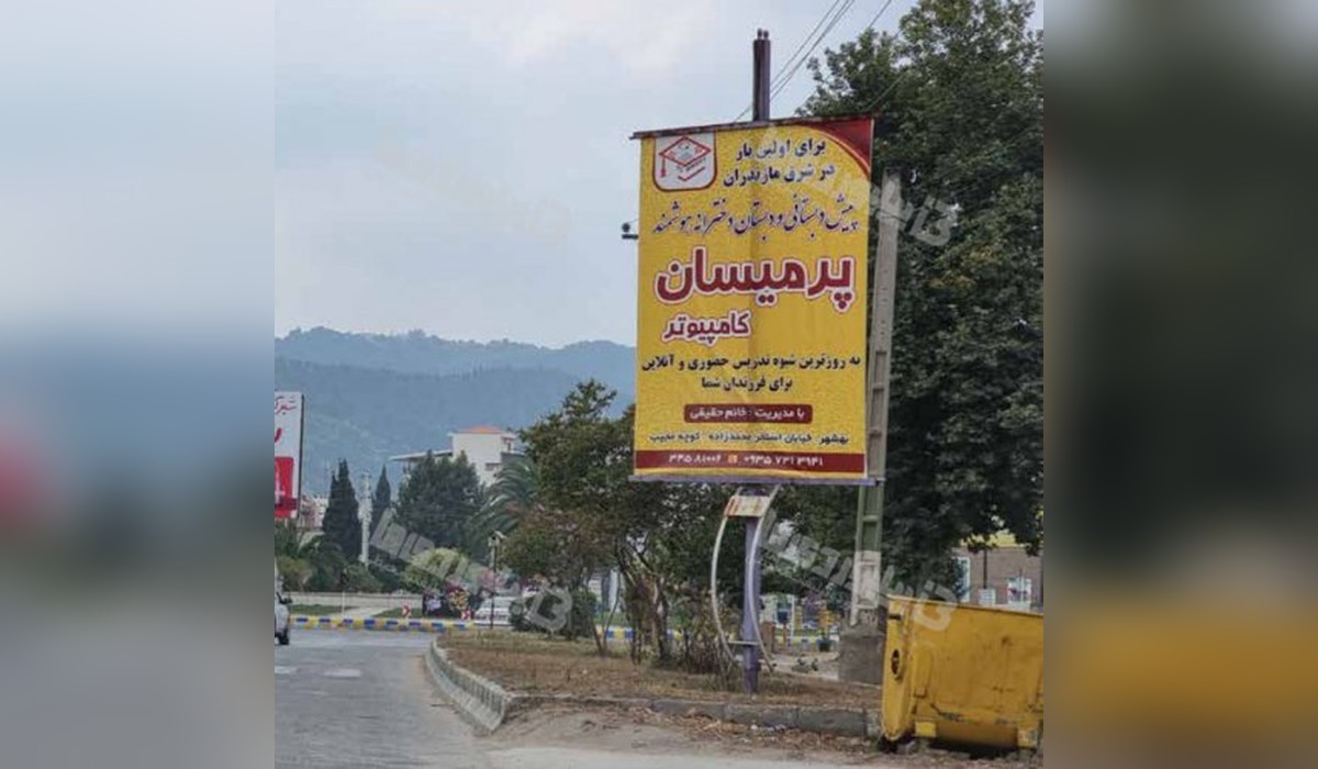 استرابورد نرسیده میدان قدس