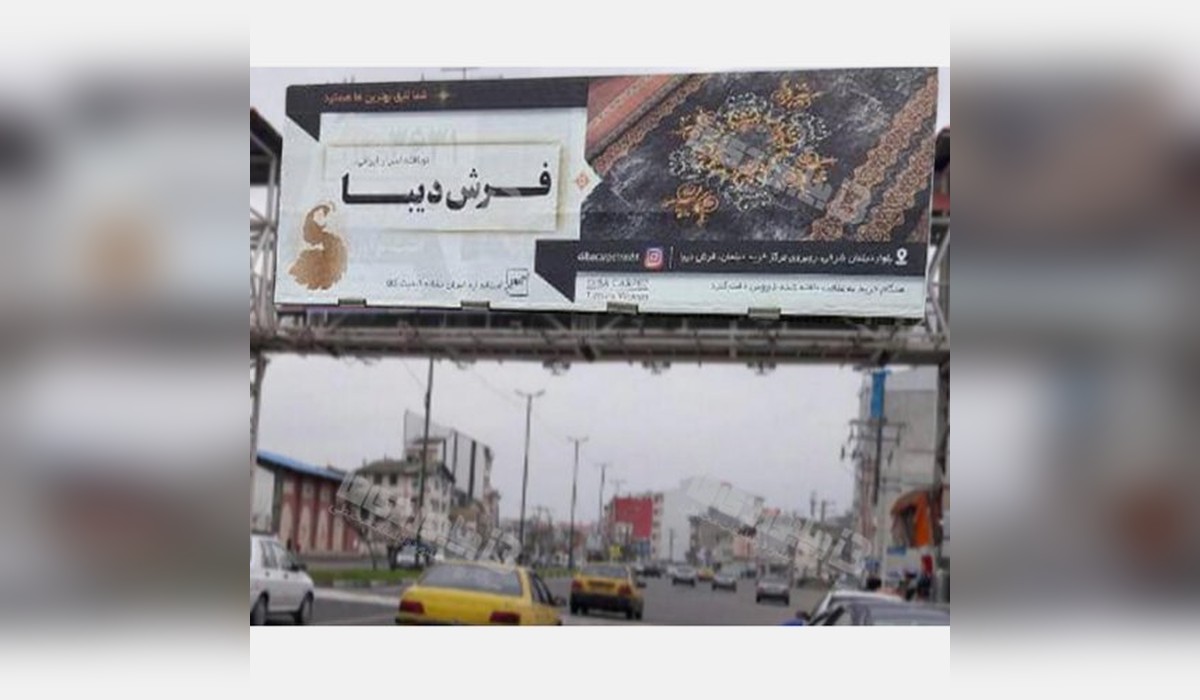 عرشه پل بلوار قلی پور