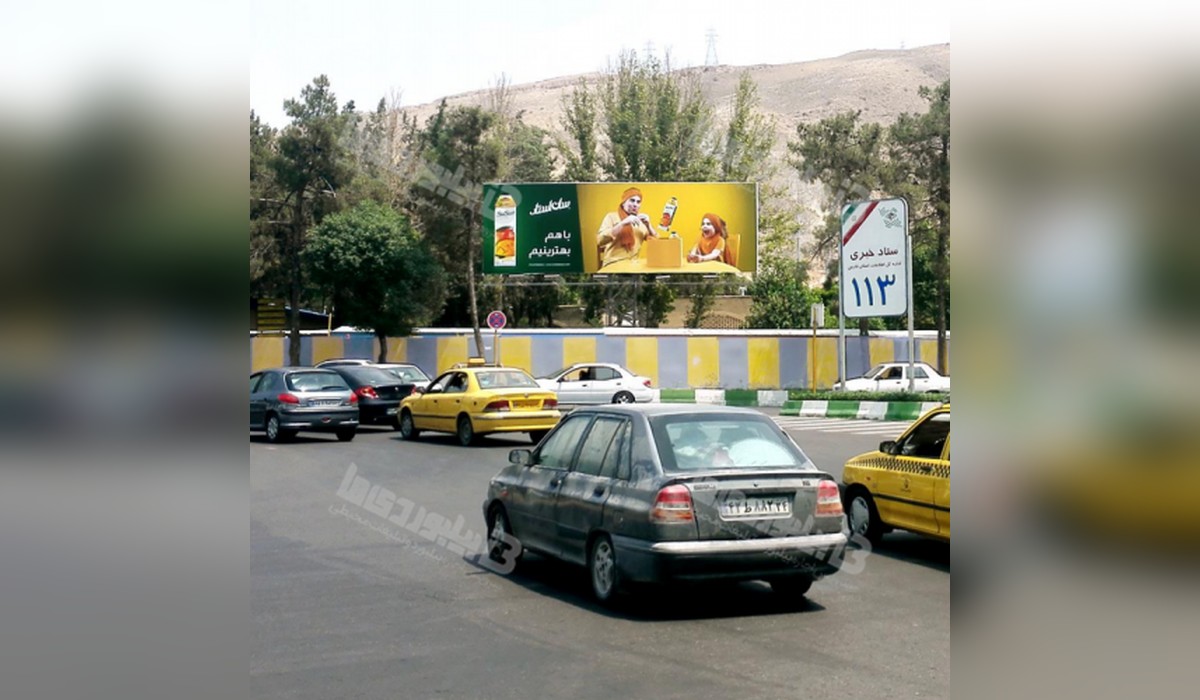 بیلبورد میدان ارم