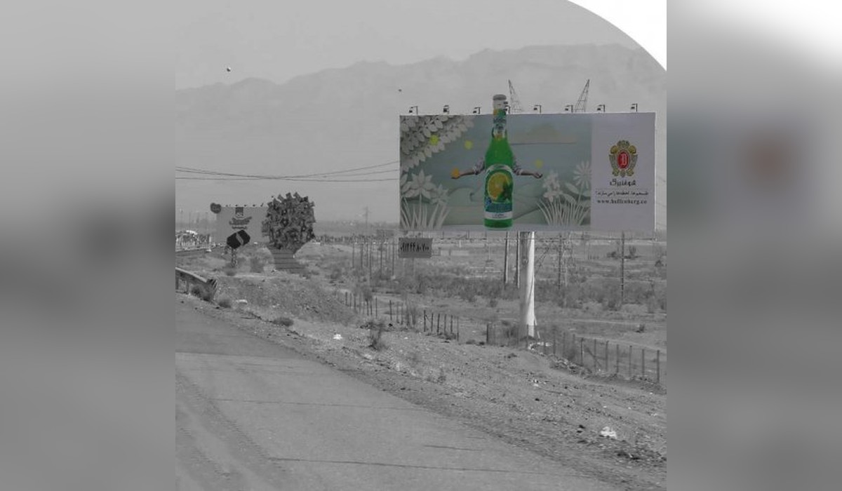 بیلبورد اتوبان قم به تهران