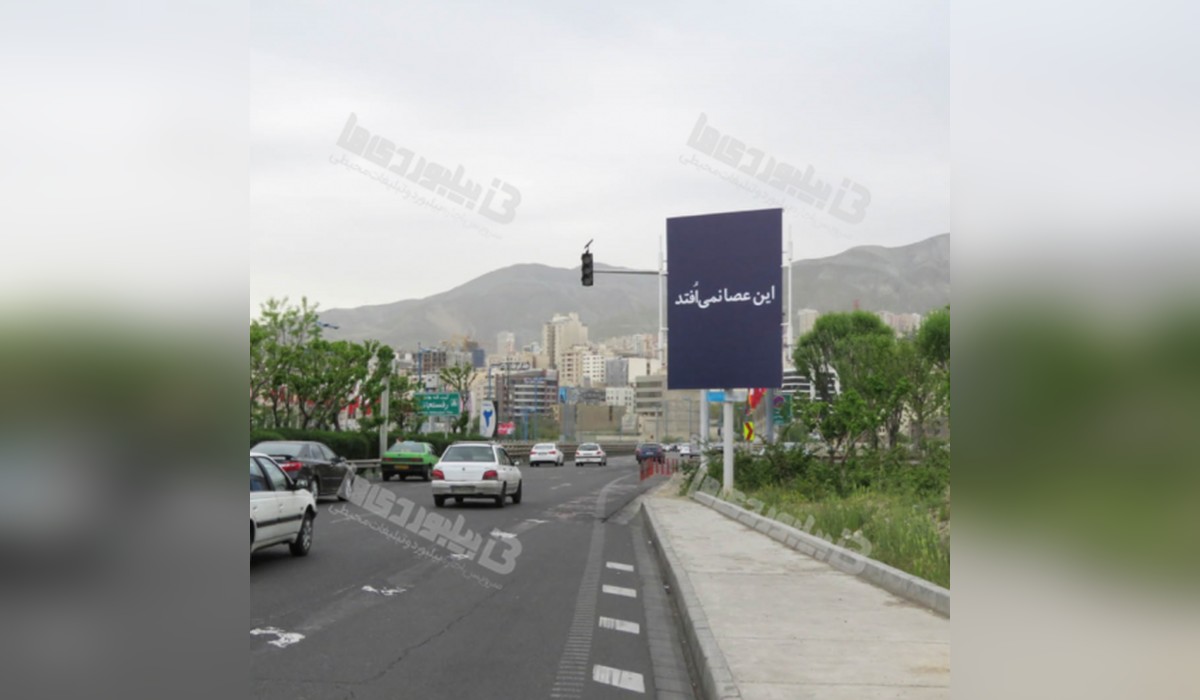 استرابورد بزرگراه نیایش