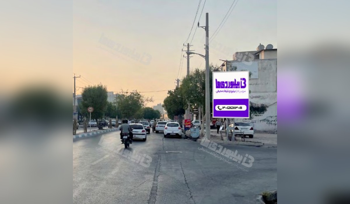 استرابورد بهشت صادق