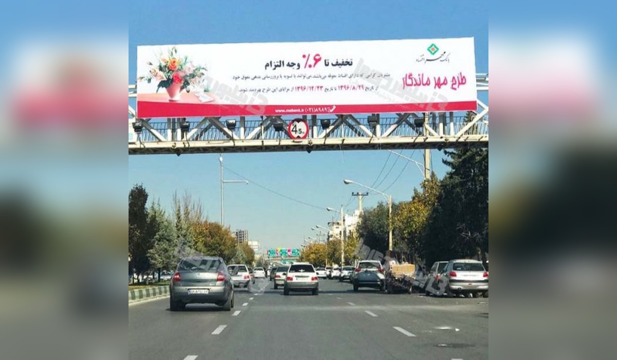 عرشه پل بلوار فرهنگشهر