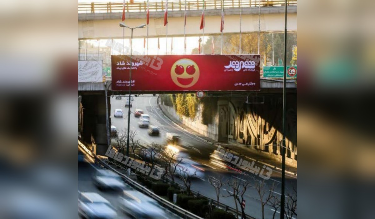 عرشه پل بزرگراه همت