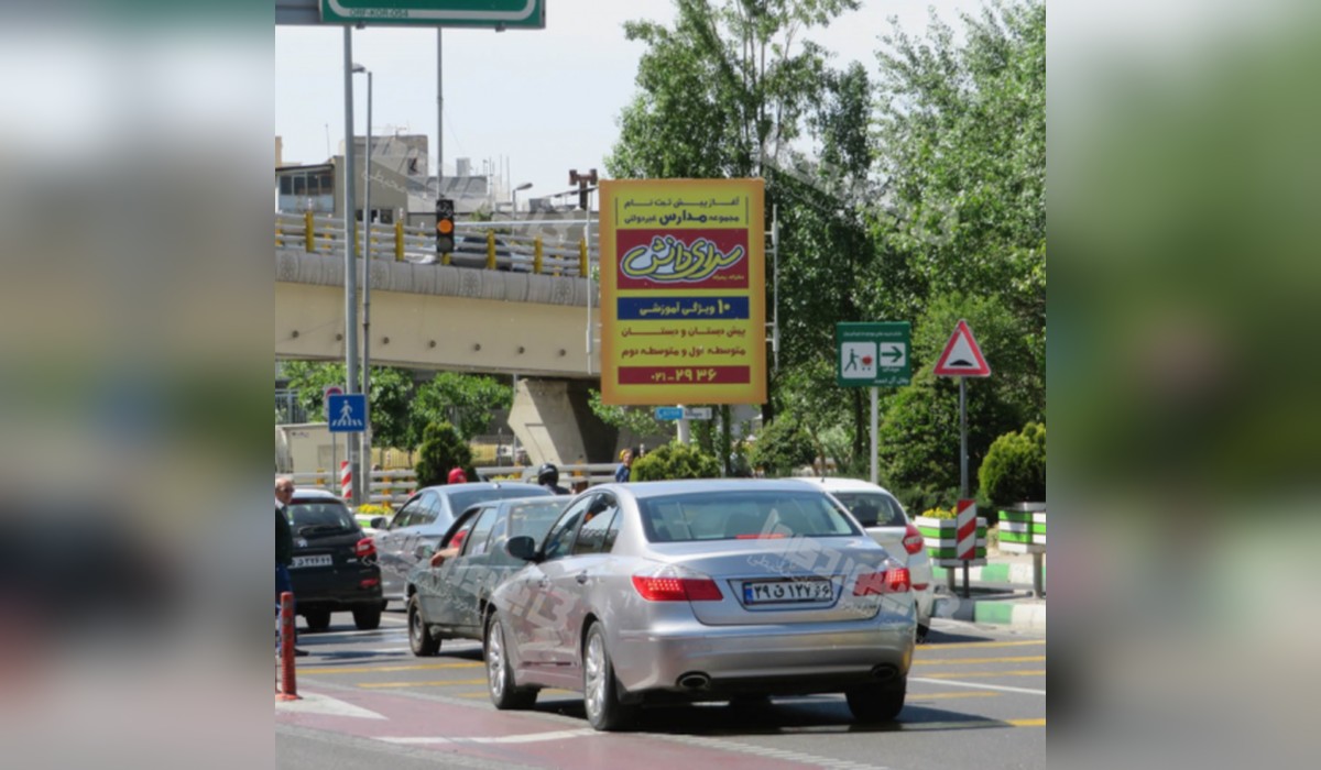 استرابورد بزرگراه کردستان