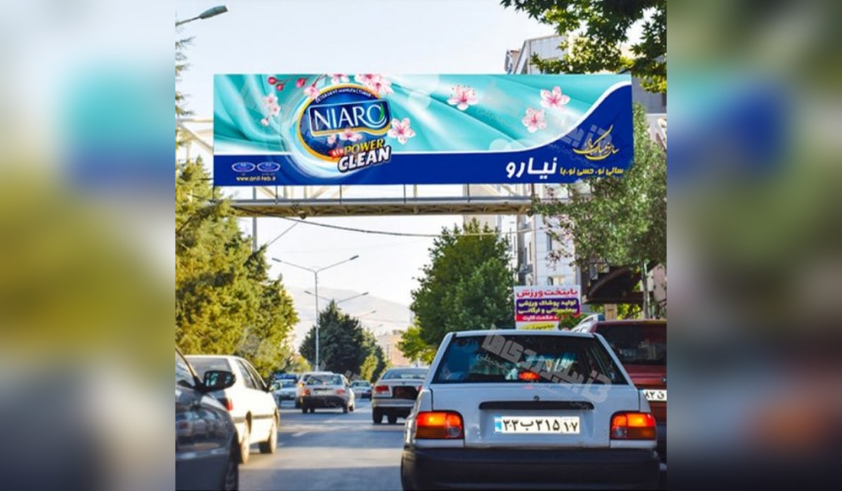 عرشه پل خیابان ورزش