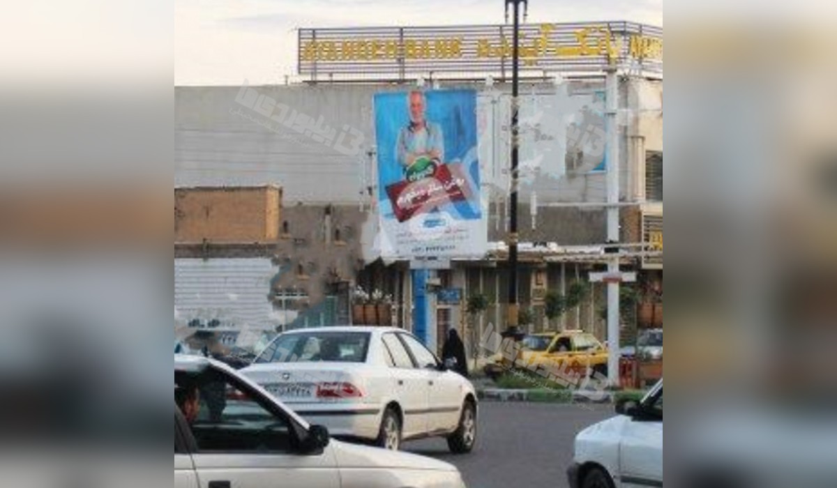 استرابورد میدان مشاهیر (دوطرفه)