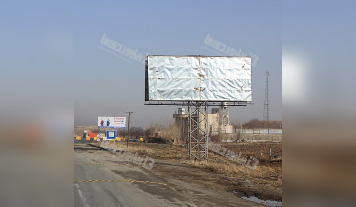 بیلبورد محور کرمانشاه ، سنندج