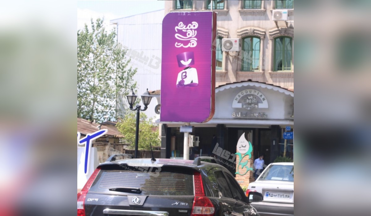 لمپوست گلسار