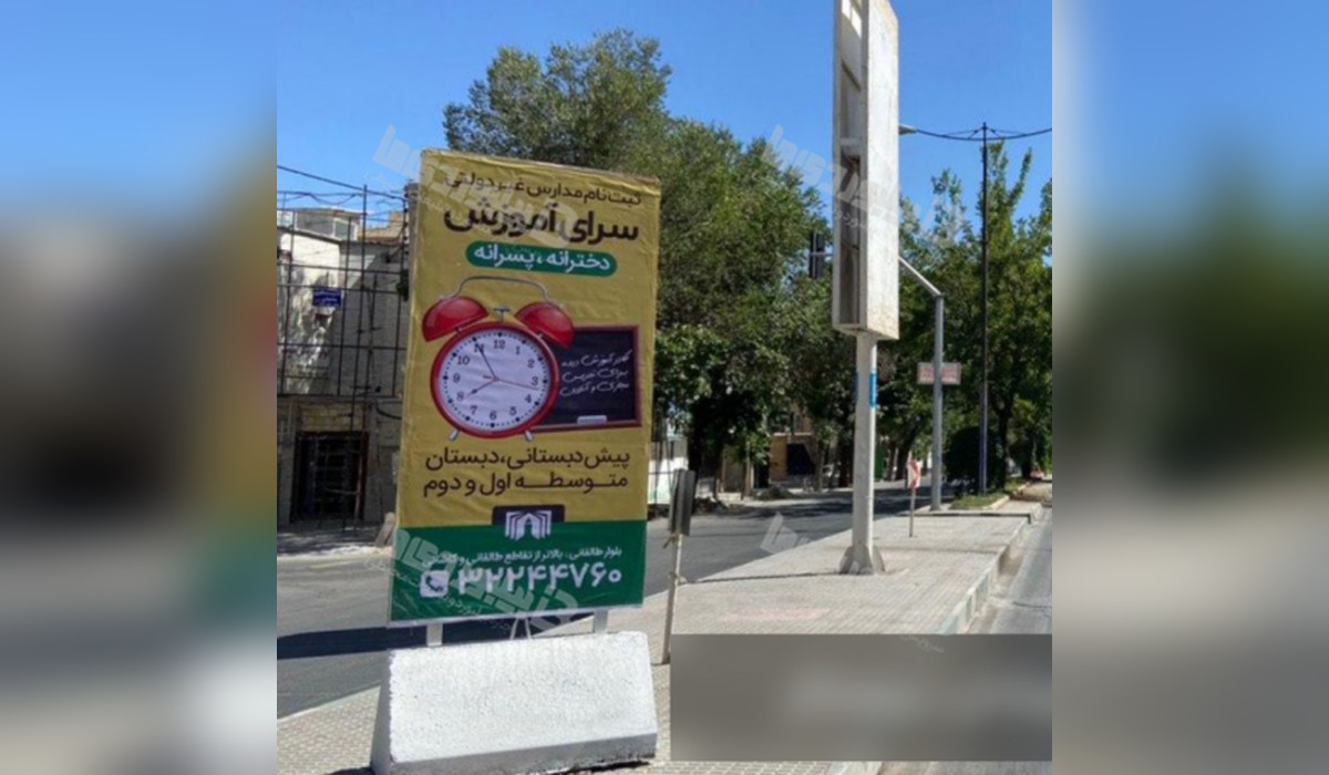 استرابورد بلوار حافظ (دوطرفه)