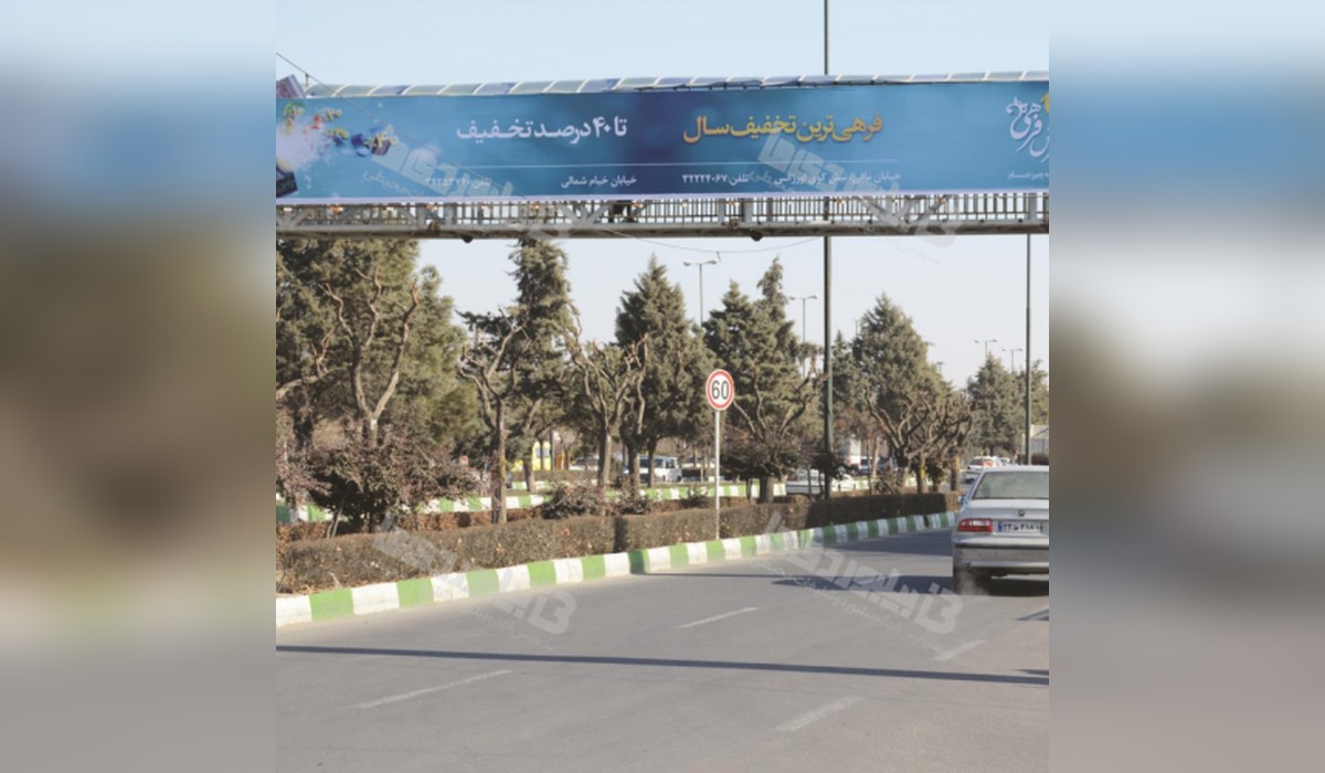 عرشه پل تقاطع فرهنگ و پل نماز