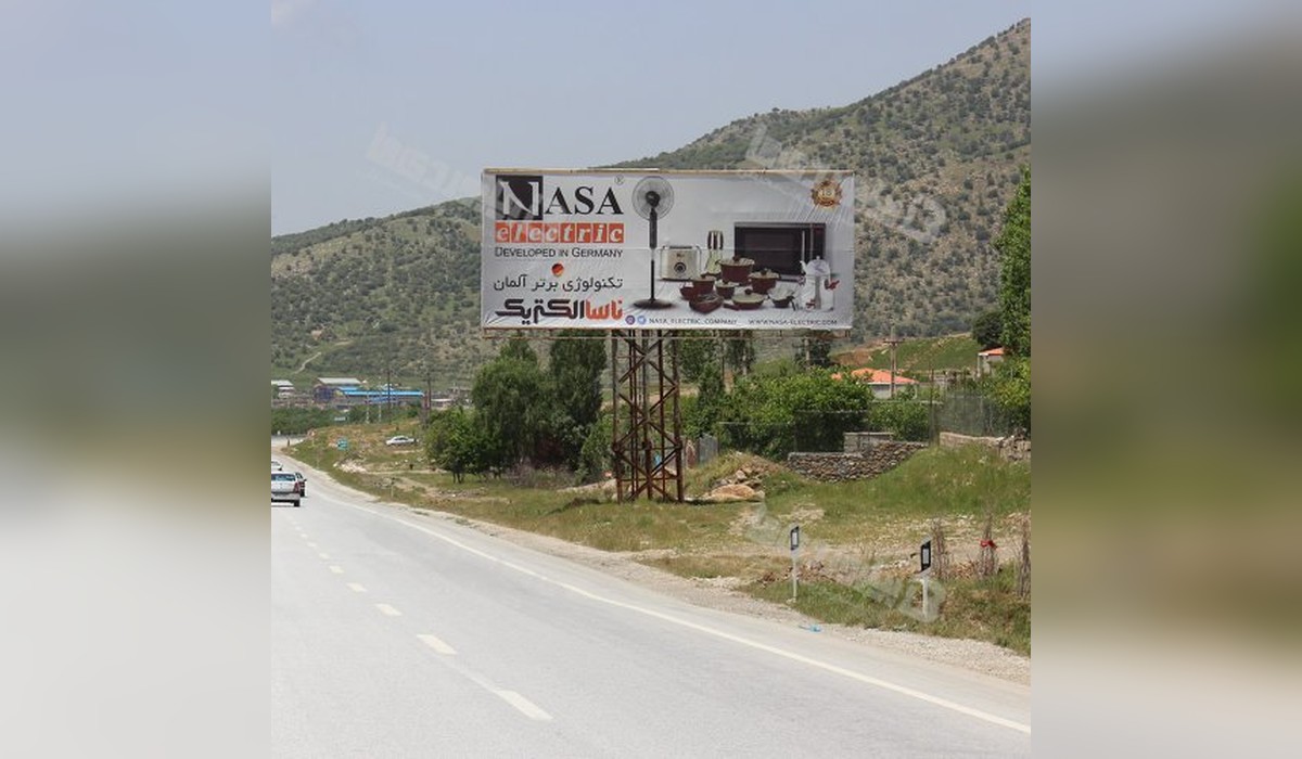 بیلبورد محور سقز ، بانه