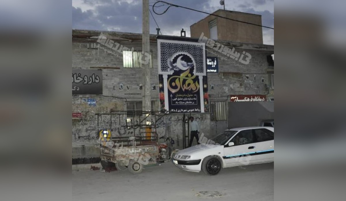 استرابورد میدان بسیج