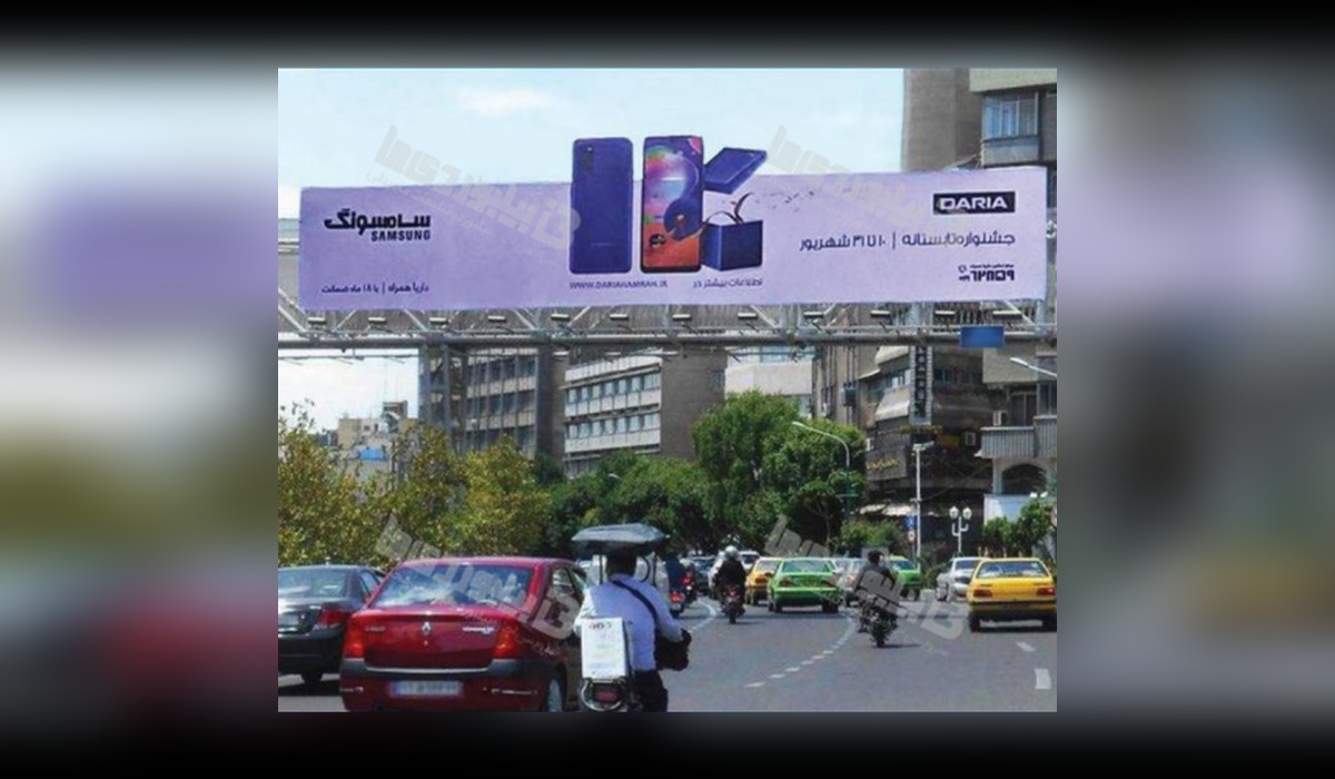 عرشه پل خیابان کریمخان