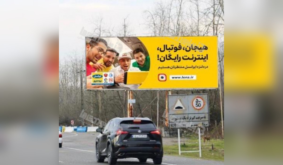 پلیس راه رشت - تالش