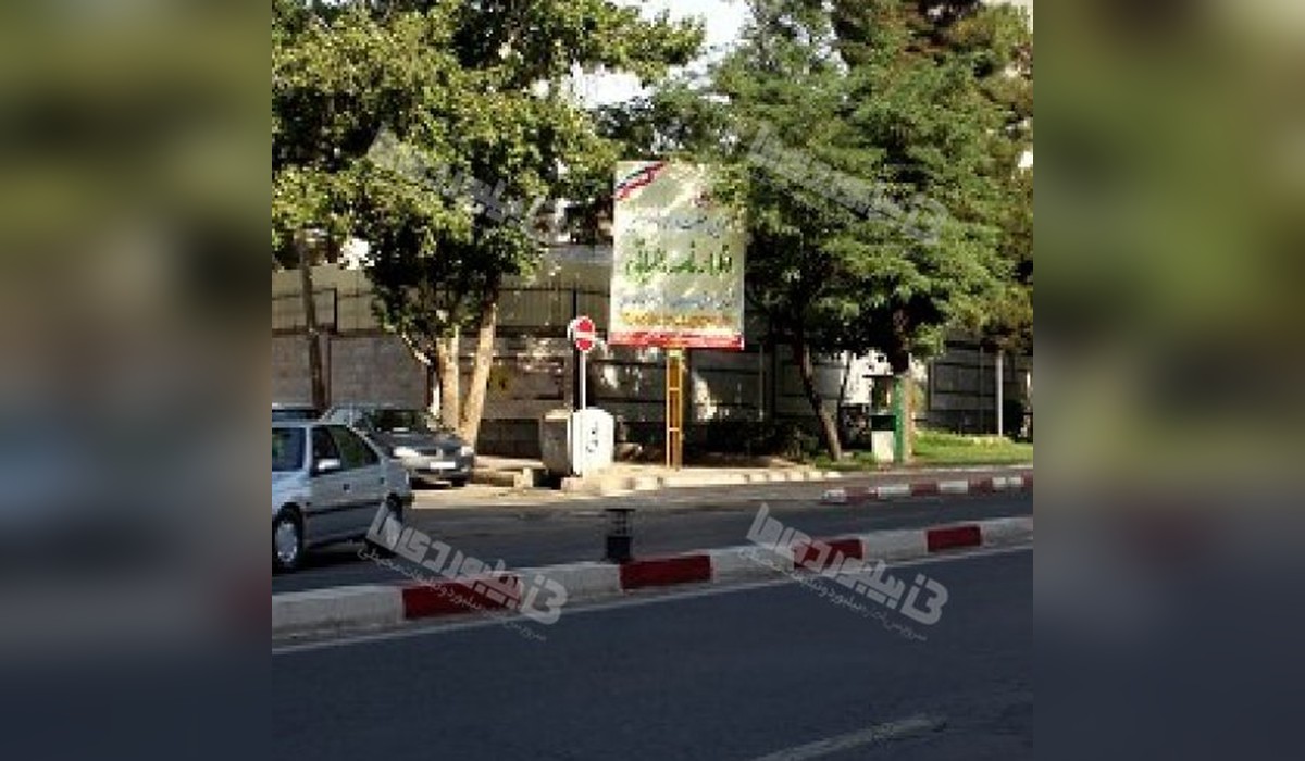 استرابورد فک متحرک پاسداران