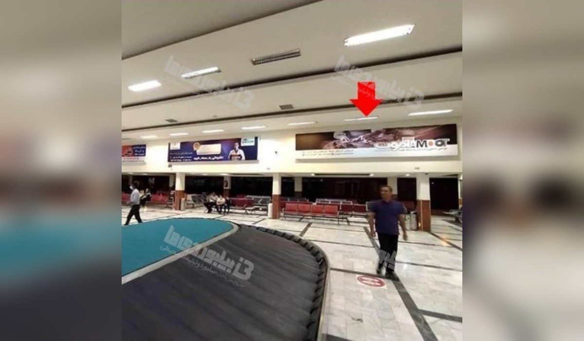 بیلبورد فرودگاه بین المللی کرمان