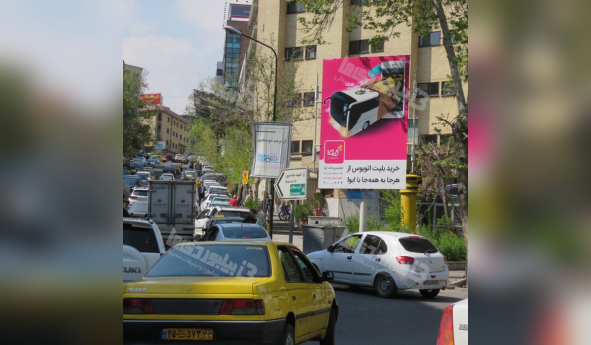 استرابورد ولیعصر