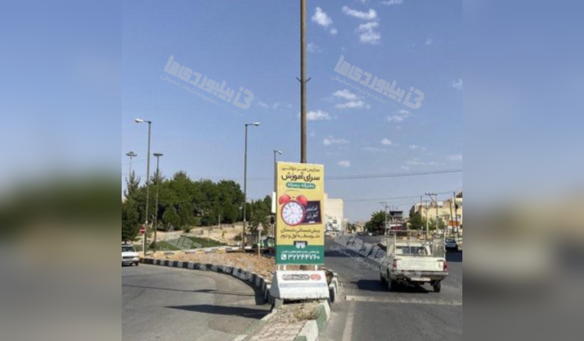 استرابورد میرآباد (دوطرفه)