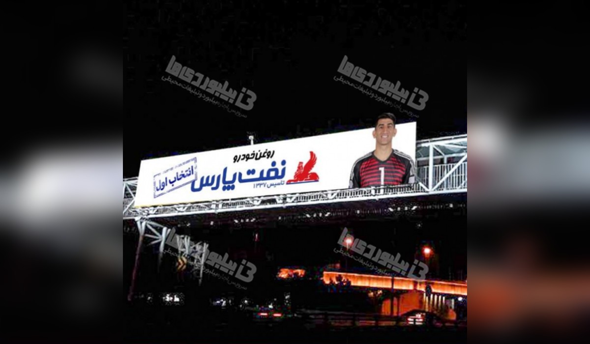 عرشه پل اتوبان تهران کرج