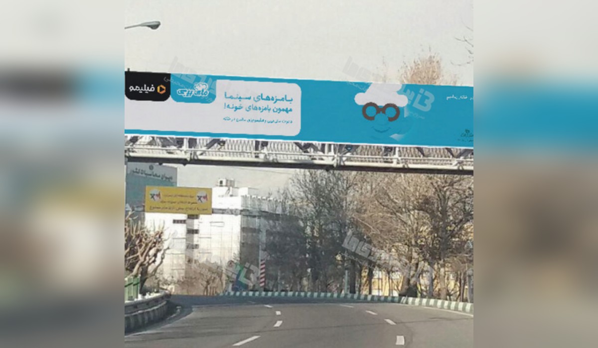 عرشه پل بزرگراه کردستان