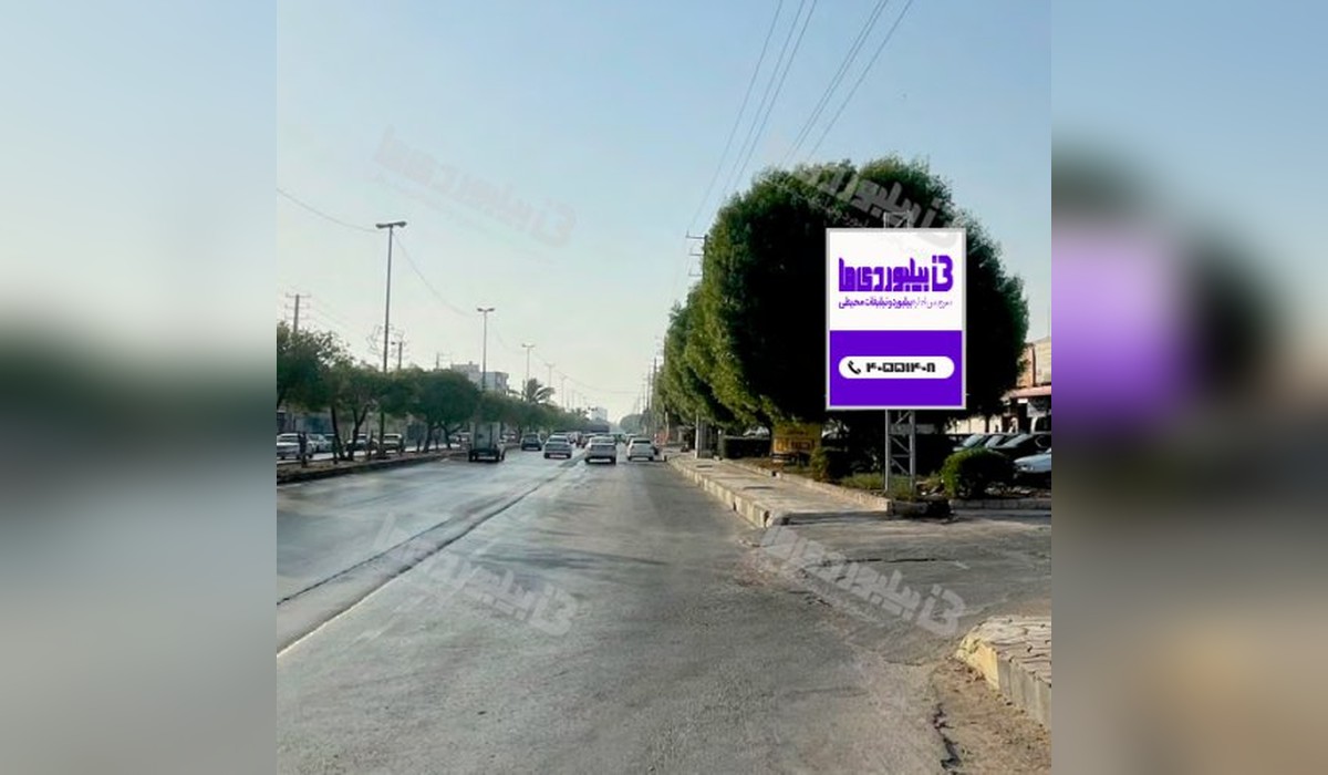 استرابورد صلح آباد