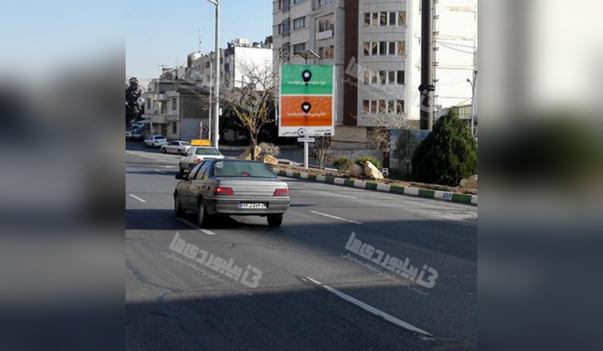 استرابورد بلوار جمهوری