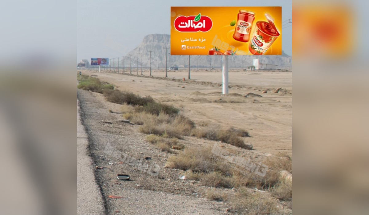 بیلبورد بزرگراه خلیج فارس