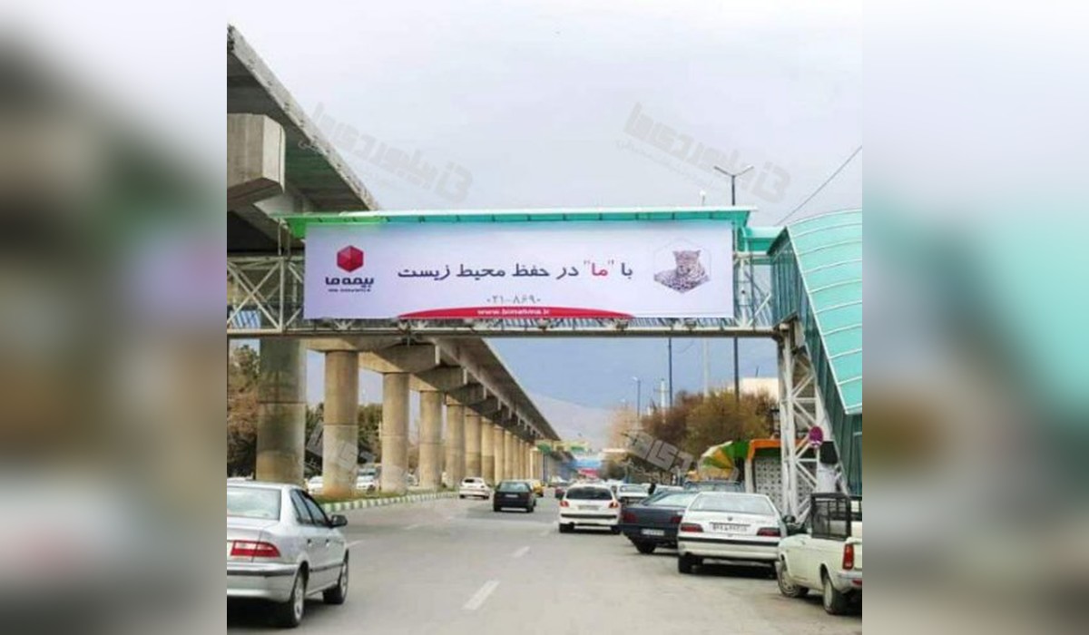 عرشه پل بلوار بهشتی