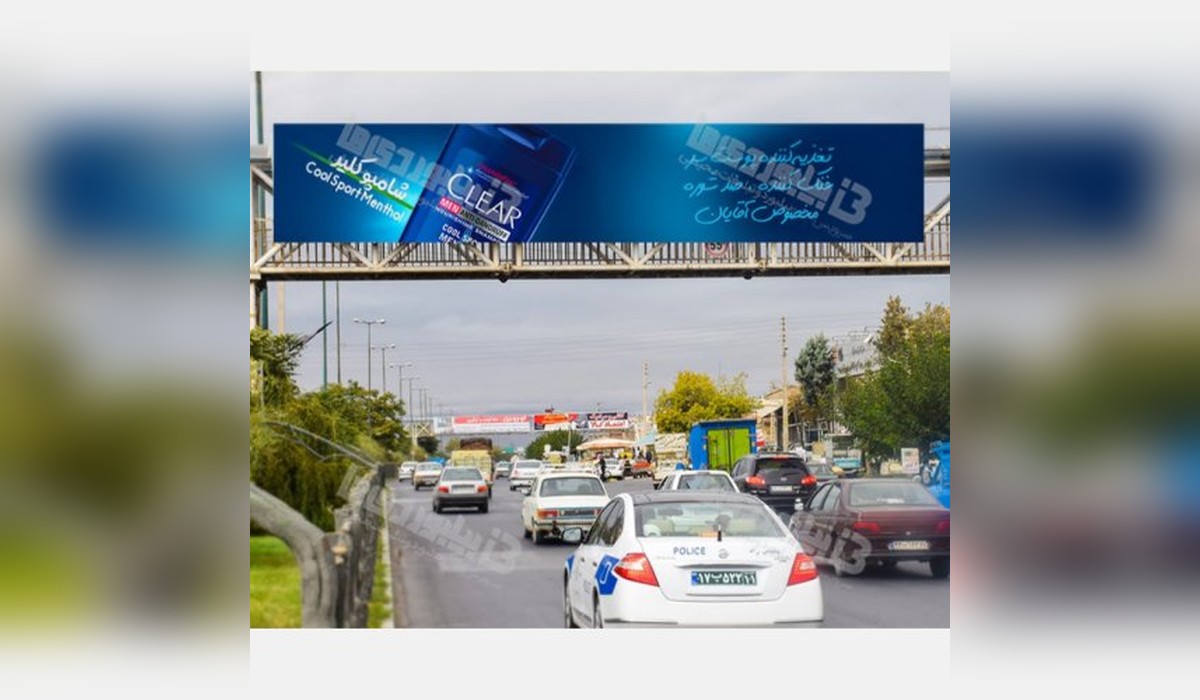 عرشه پل بلوار خاتم الانبیاء