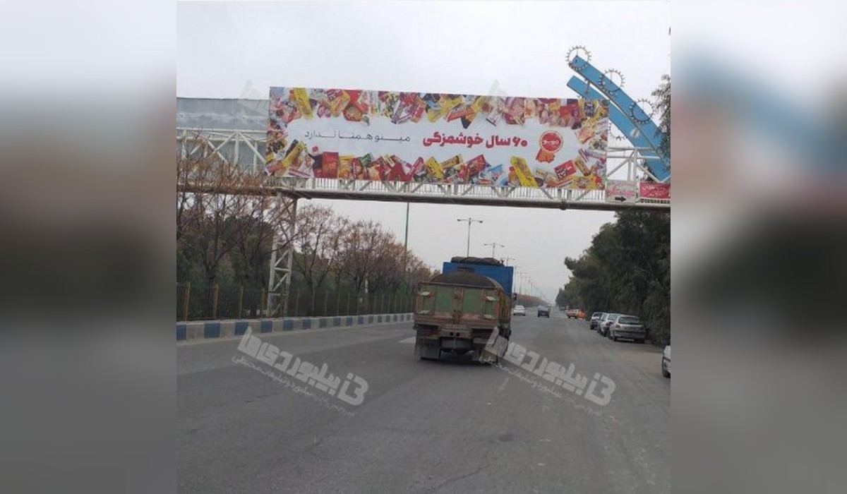 عرشه پل بلوار قطب راوندی