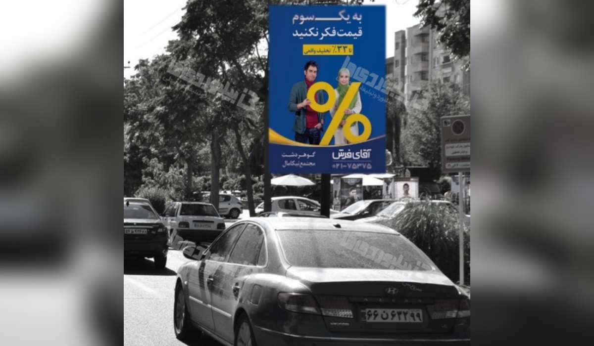 استرابورد میدان اسبی