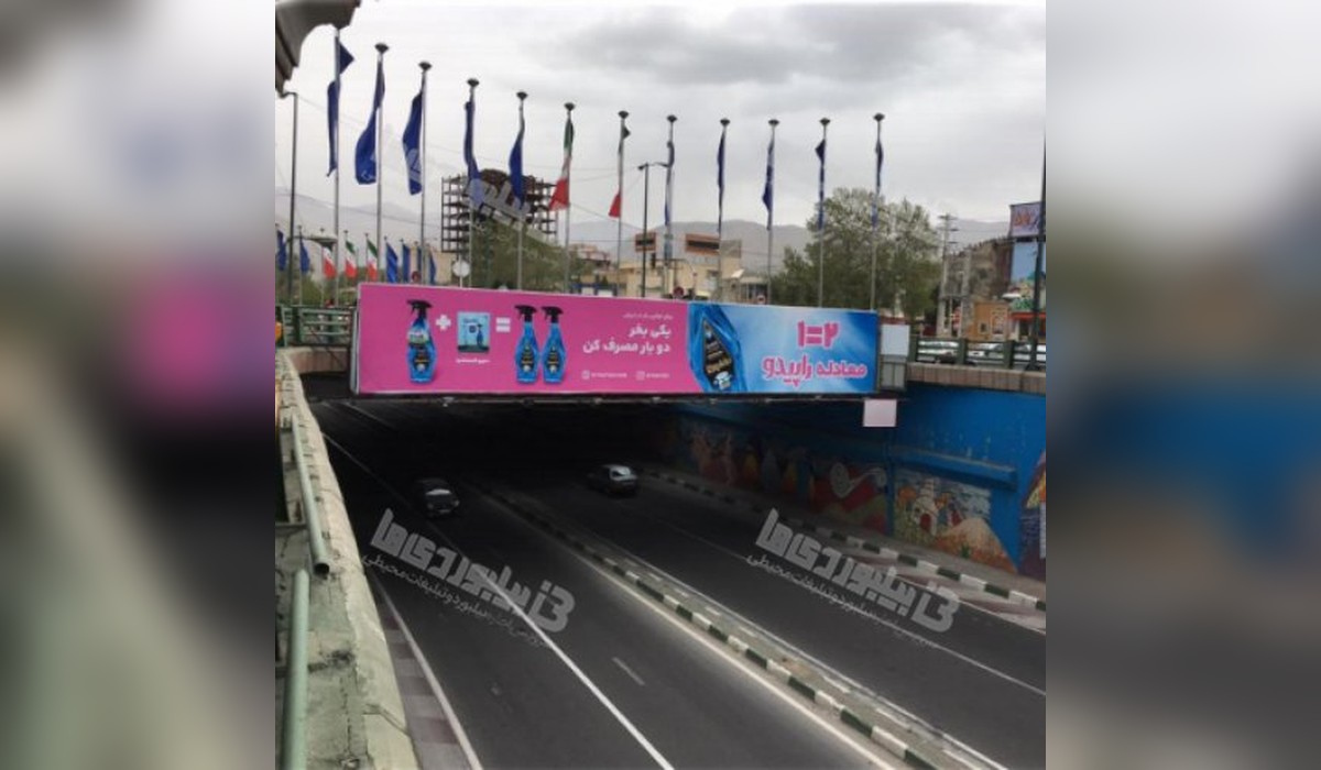 عرشه پل پیشانی زیرگذر شورا