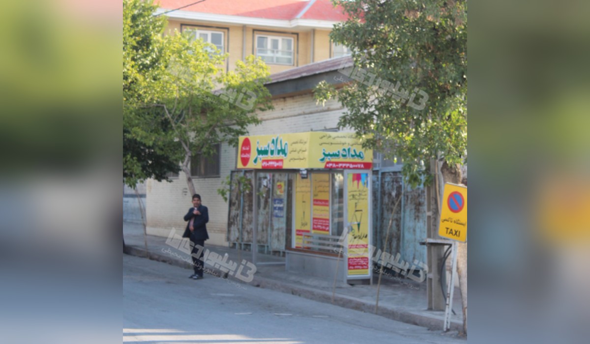 ایستگاه اتوبوس چهارراه دامپزشکی