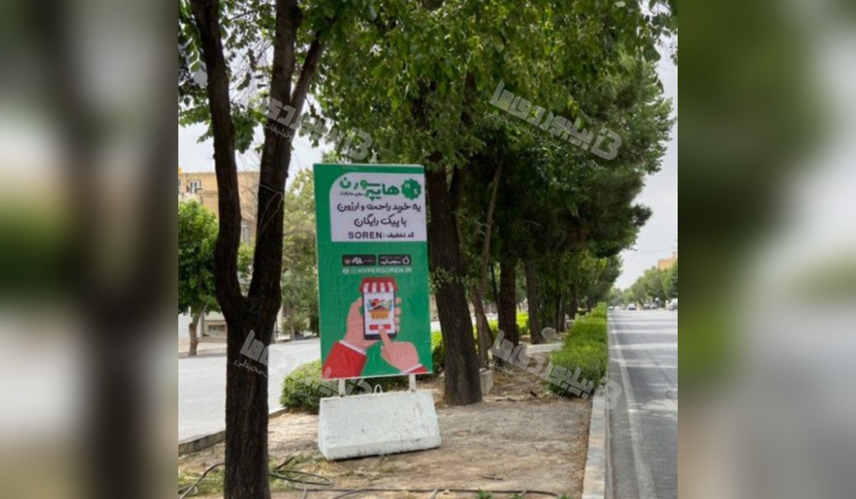 استرابورد چهارراه هواپیمایی (دوطرفه)