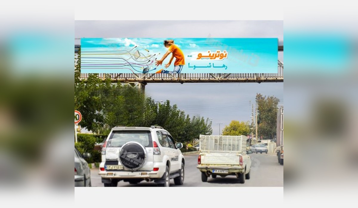 عرشه پل بلوار خاتم الانبیاء