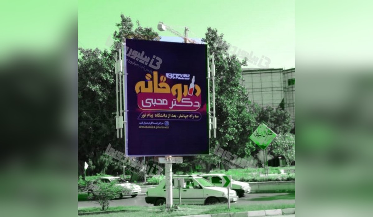 استرابورد میدان یادبود