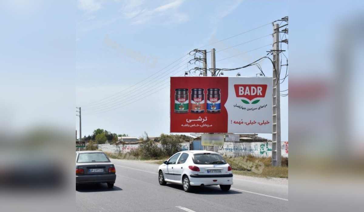بیلبورد سرخرود به محمود آباد