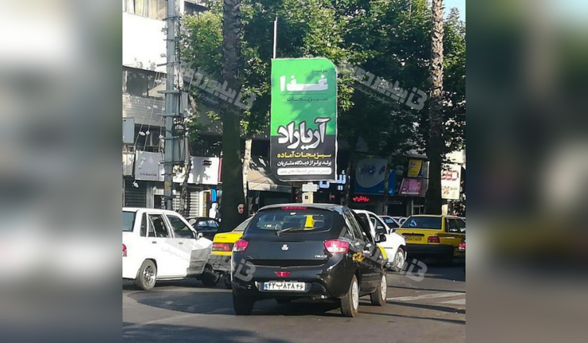 لمپوست صیقلان