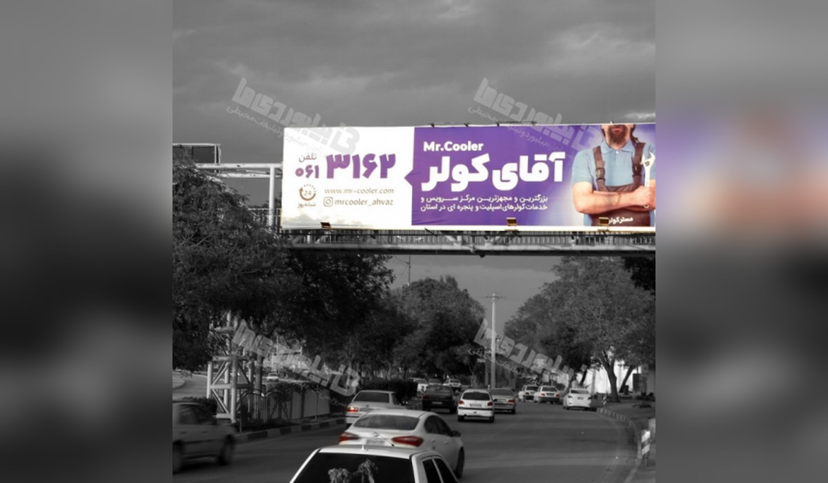 عرشه پل  ساحلی شرقی