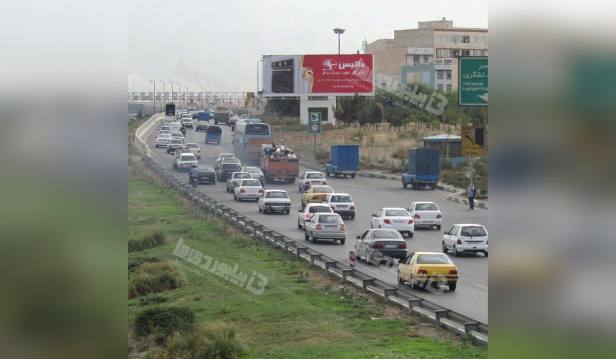 بیلبورد بزرگراه آزادگان