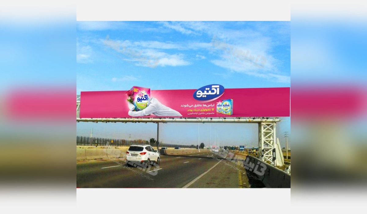 عرشه پل اتوبان تهران - قم