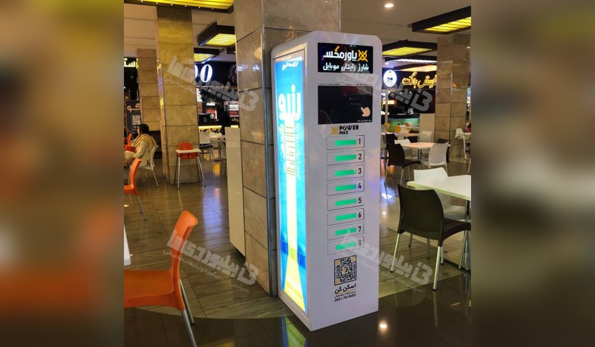 بیلبورد بنر دو طرفه indoor