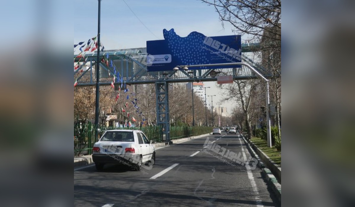 عرشه پل میرداماد