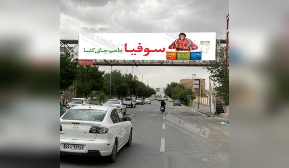عرشه پل بلوار شهید بهشتی