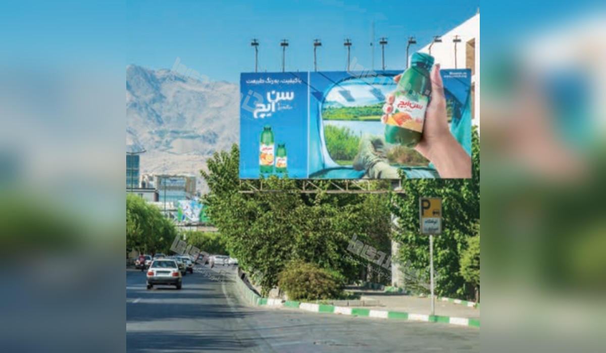 بیلبورد بزرگراه مدرس