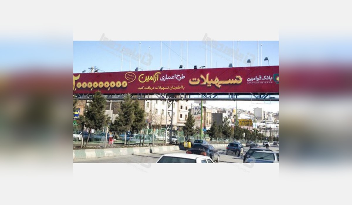 عرشه پل تهران - پردیس