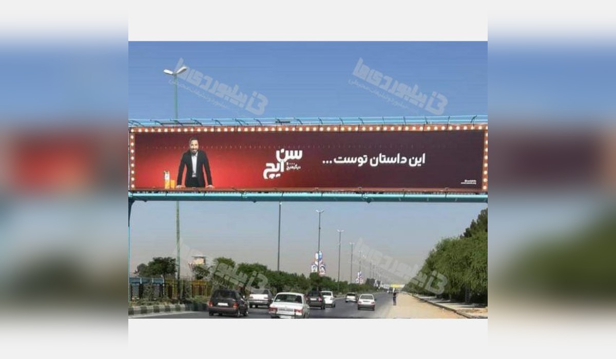 عرشه پل بزرگراه کشوری