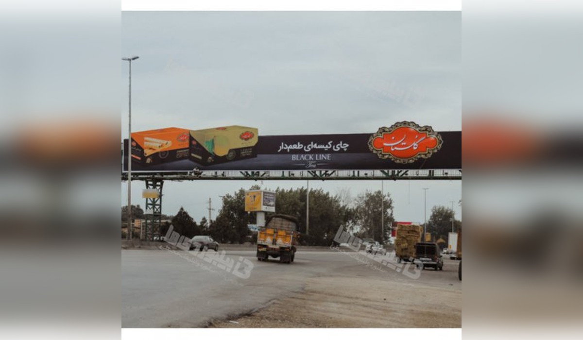 عرشه پل شهرساری به قائمشهر