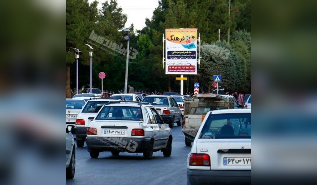 استرابورد میدان ارتش